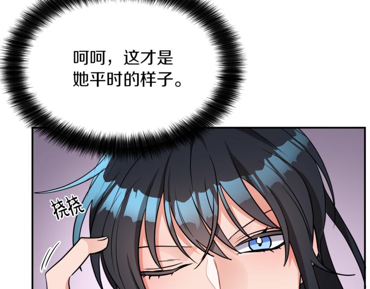 人間清醒小姐妹 - 第3話 遺產爭奪(2/6) - 4