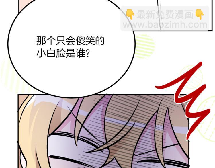 人間清醒小姐妹 - 第3話 遺產爭奪(2/6) - 6