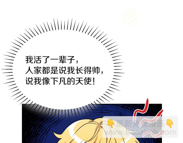 人間清醒小姐妹 - 第3話 遺產爭奪(2/6) - 1