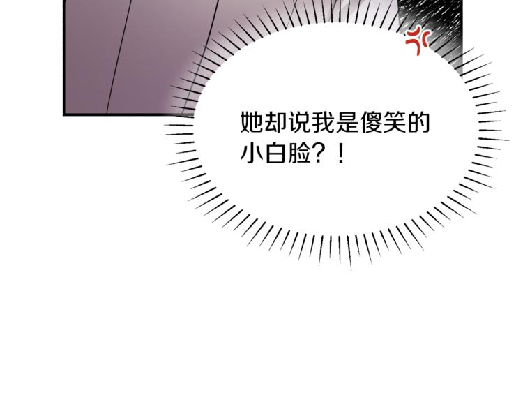 人間清醒小姐妹 - 第3話 遺產爭奪(2/6) - 3