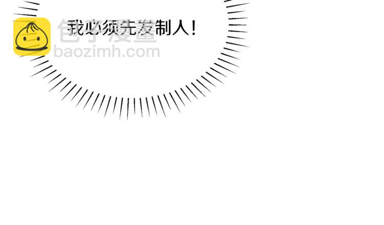 人間清醒小姐妹 - 第3話 遺產爭奪(2/6) - 1