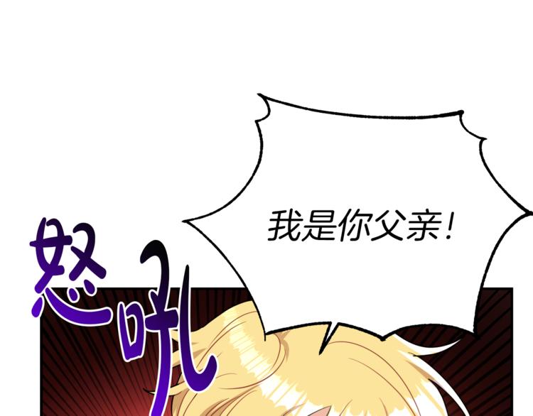 人間清醒小姐妹 - 第3話 遺產爭奪(2/6) - 2