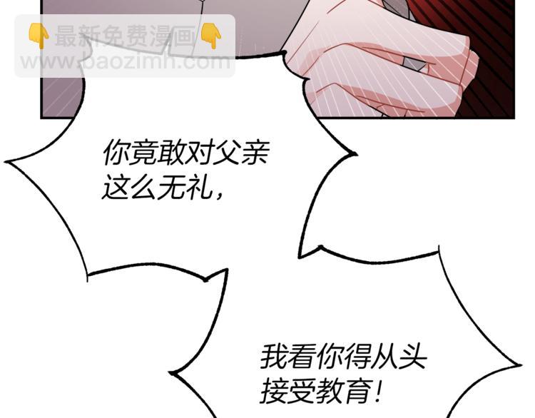 人間清醒小姐妹 - 第3話 遺產爭奪(2/6) - 4