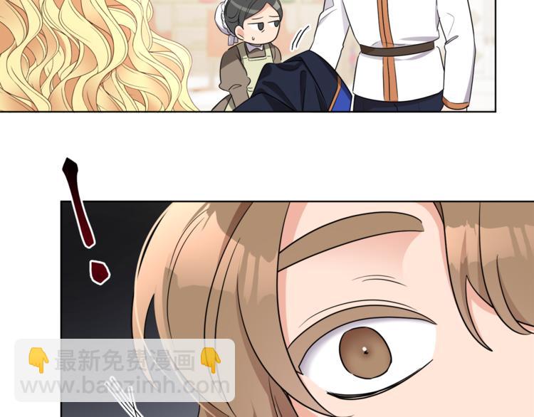 人間清醒小姐妹 - 第21話 死期已到(1/4) - 2