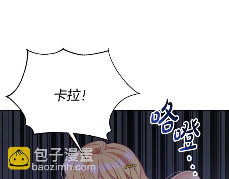 人間清醒小姐妹 - 第21話 死期已到(2/4) - 6