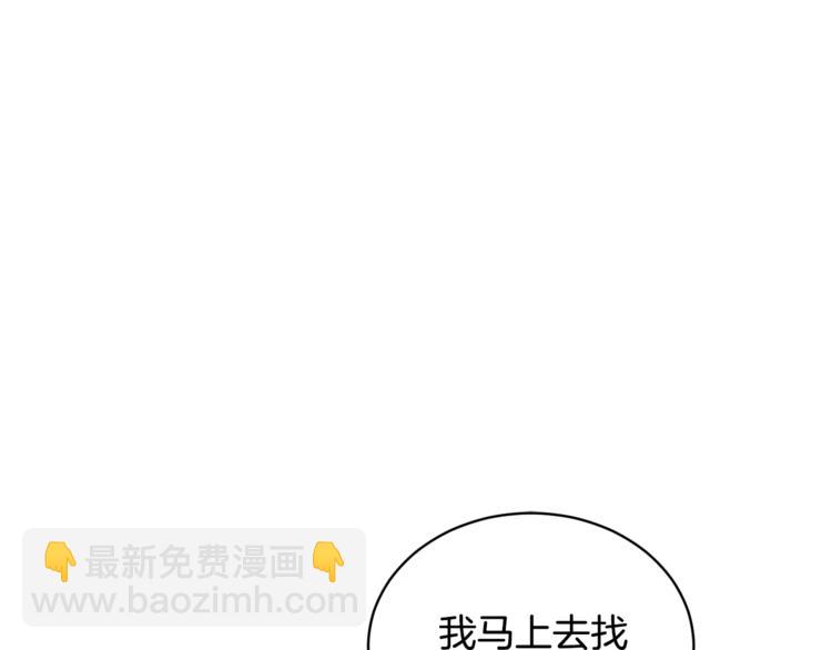 人間清醒小姐妹 - 第21話 死期已到(3/4) - 7