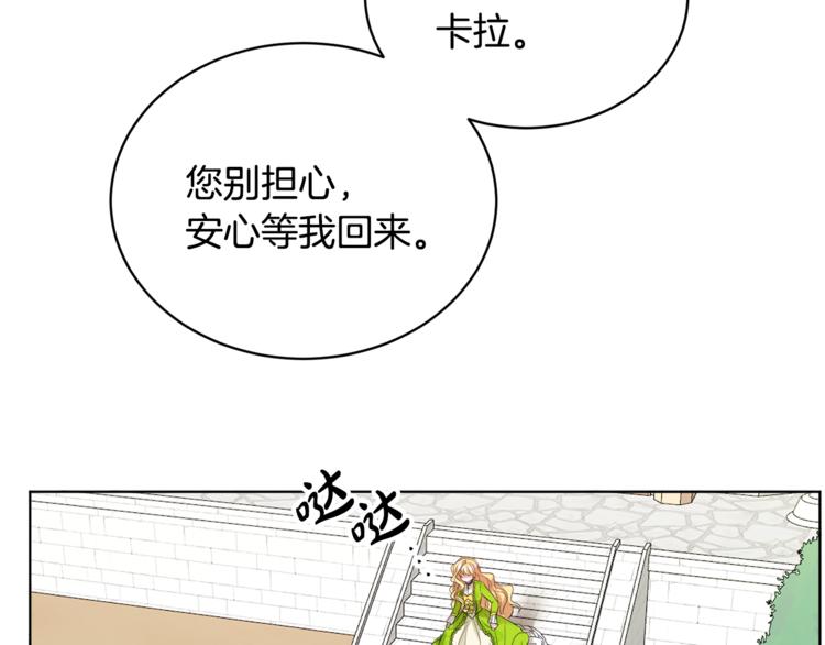 人間清醒小姐妹 - 第21話 死期已到(3/4) - 8