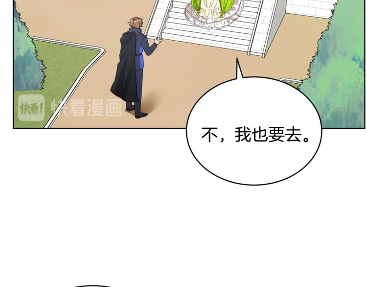 人間清醒小姐妹 - 第21話 死期已到(3/4) - 1