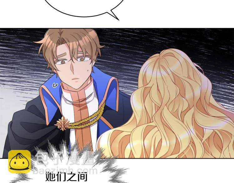 人間清醒小姐妹 - 第21話 死期已到(3/4) - 4