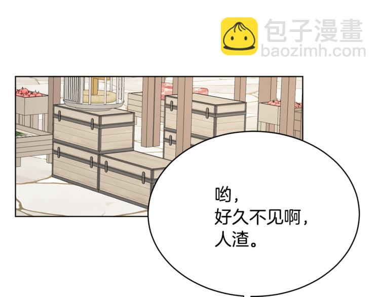 人間清醒小姐妹 - 第21話 死期已到(3/4) - 1