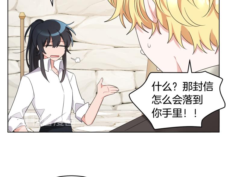 人間清醒小姐妹 - 第21話 死期已到(3/4) - 7