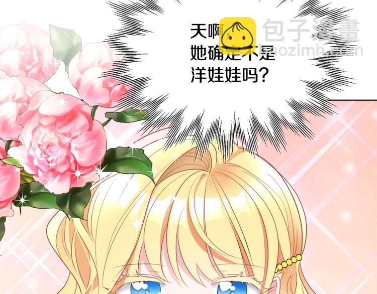 人間清醒小姐妹 - 第21話 死期已到(1/4) - 4