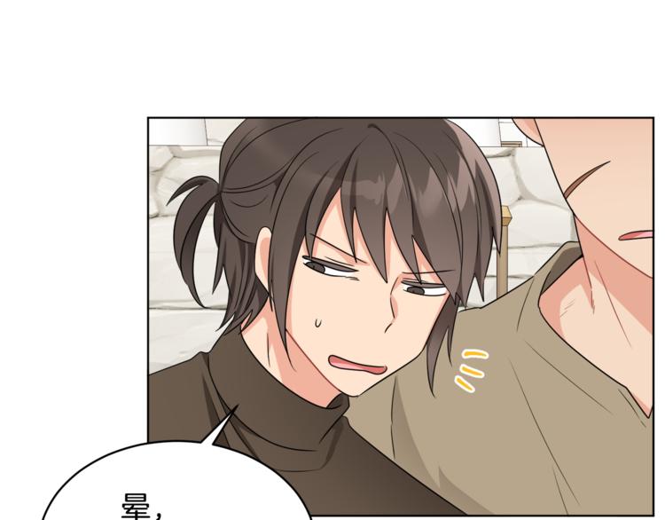 人間清醒小姐妹 - 第21話 死期已到(3/4) - 3