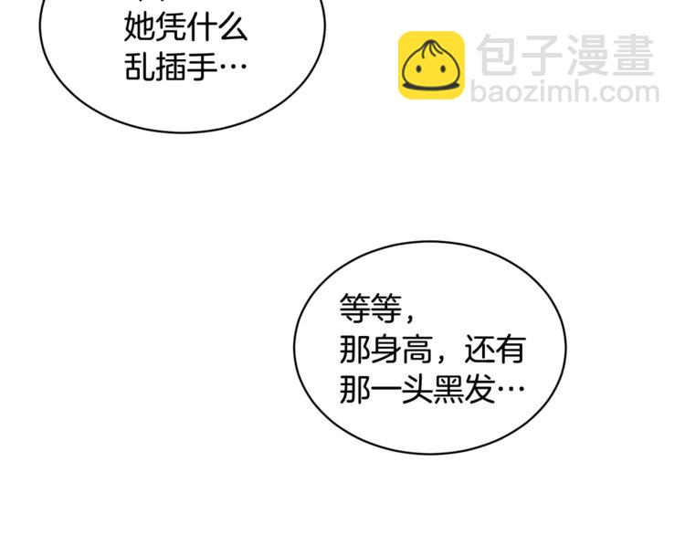 人間清醒小姐妹 - 第21話 死期已到(3/4) - 4