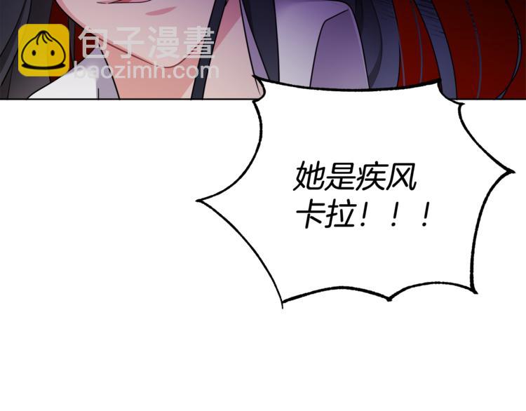 人間清醒小姐妹 - 第21話 死期已到(3/4) - 8