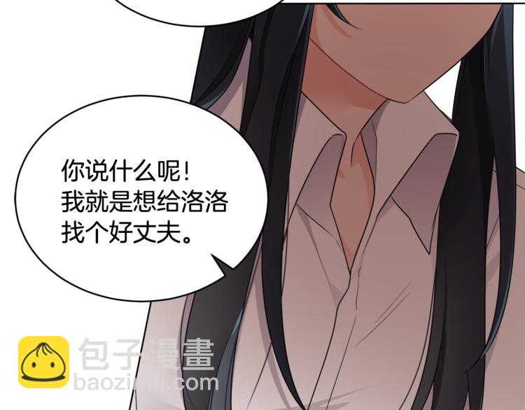 人間清醒小姐妹 - 第21話 死期已到(3/4) - 3