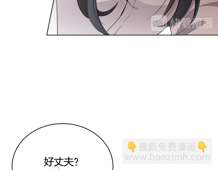 人間清醒小姐妹 - 第21話 死期已到(3/4) - 4