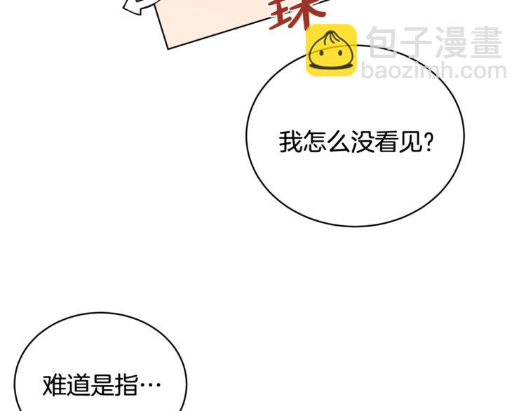 人間清醒小姐妹 - 第21話 死期已到(3/4) - 6