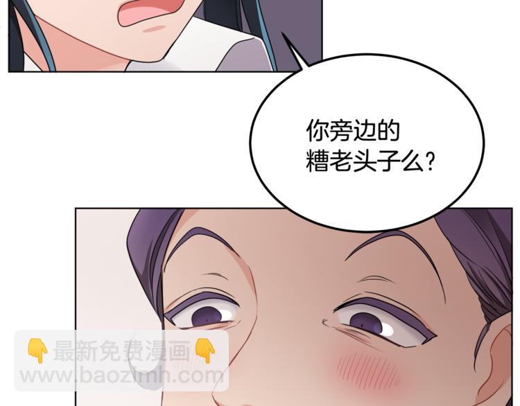 人間清醒小姐妹 - 第21話 死期已到(3/4) - 8