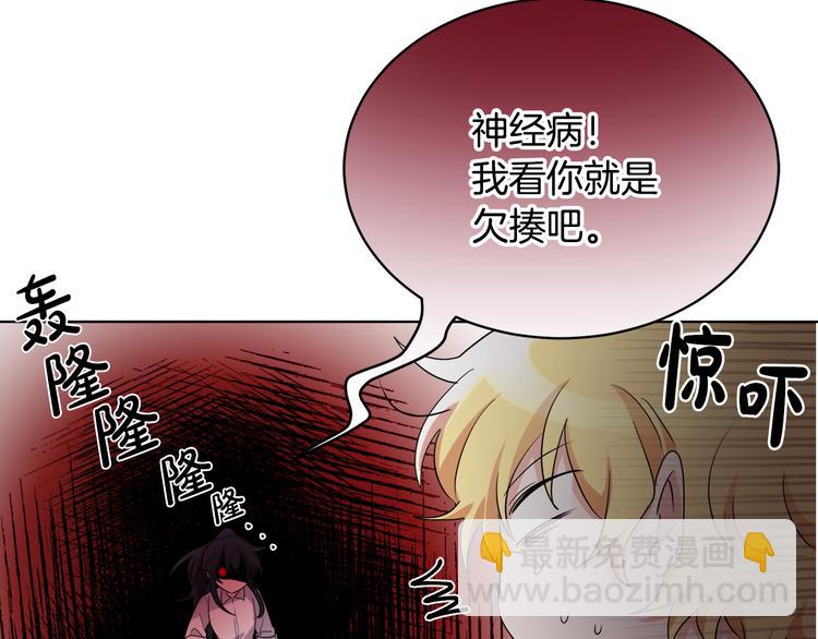 人間清醒小姐妹 - 第21話 死期已到(3/4) - 4