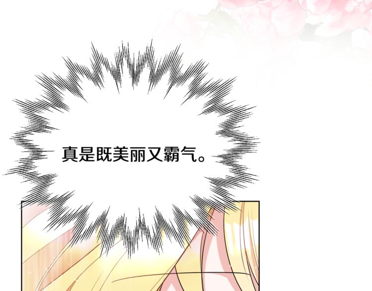 人間清醒小姐妹 - 第21話 死期已到(1/4) - 7