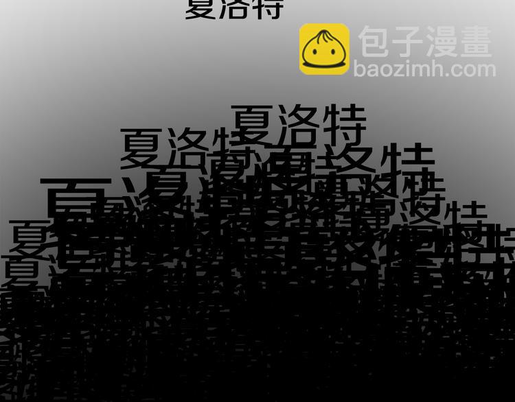 人間清醒小姐妹 - 第21話 死期已到(4/4) - 2