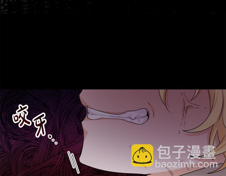 人間清醒小姐妹 - 第21話 死期已到(4/4) - 3