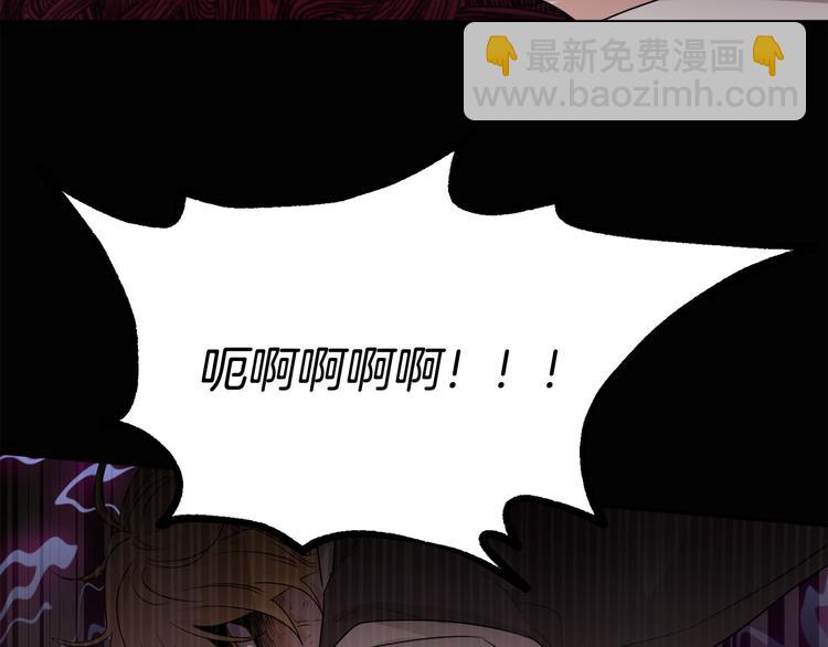 人間清醒小姐妹 - 第21話 死期已到(4/4) - 1