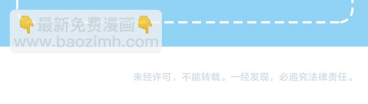 人間清醒小姐妹 - 第21話 死期已到(4/4) - 1