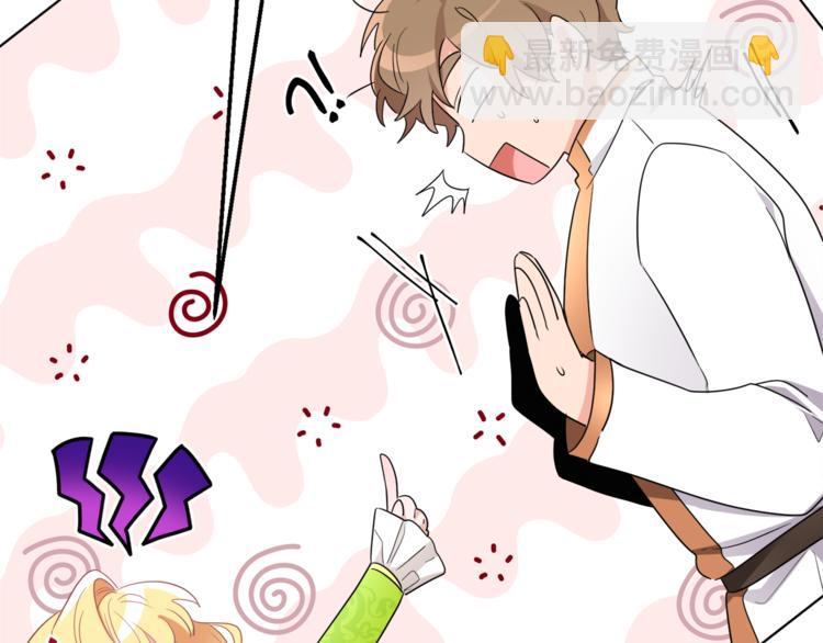 人間清醒小姐妹 - 第21話 死期已到(1/4) - 8