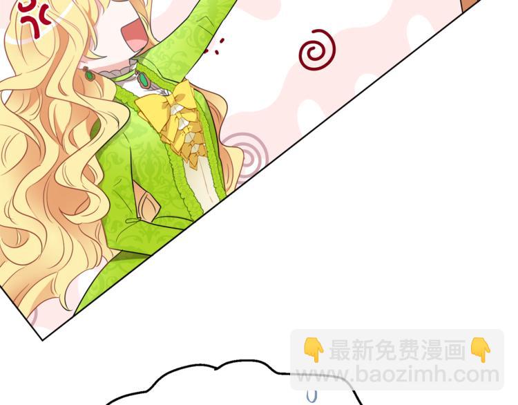 人間清醒小姐妹 - 第21話 死期已到(1/4) - 1