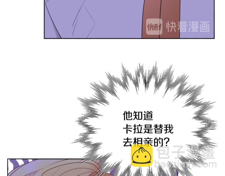 人間清醒小姐妹 - 第21話 死期已到(1/4) - 1