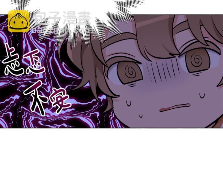 人間清醒小姐妹 - 第21話 死期已到(1/4) - 4