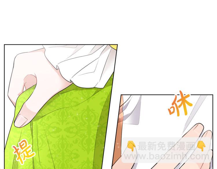 人間清醒小姐妹 - 第21話 死期已到(1/4) - 8