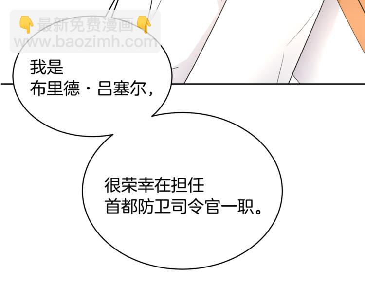 人間清醒小姐妹 - 第21話 死期已到(1/4) - 8