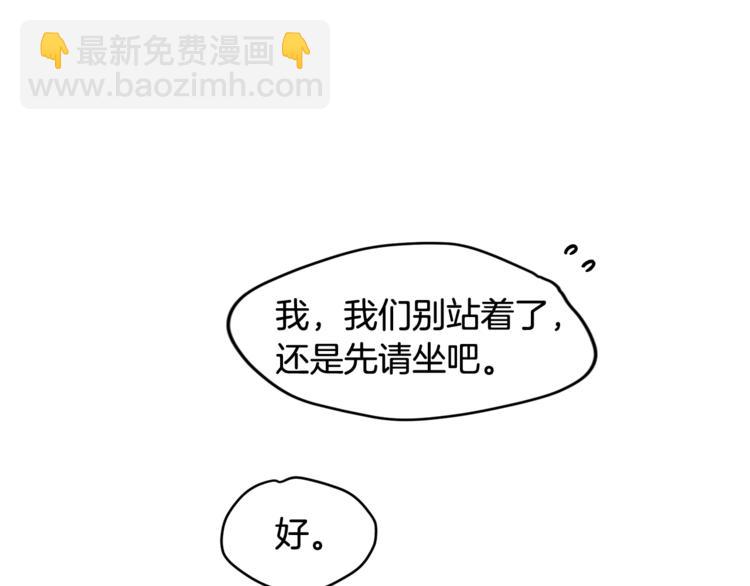 人間清醒小姐妹 - 第21話 死期已到(2/4) - 5