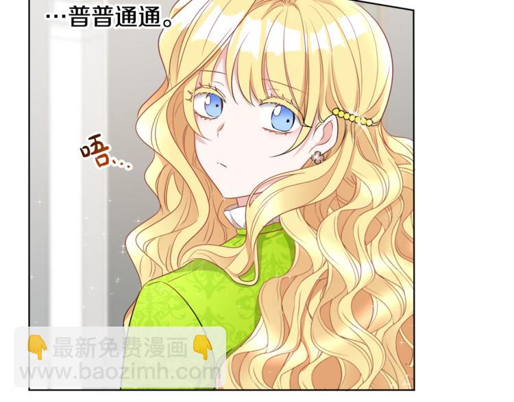 人間清醒小姐妹 - 第21話 死期已到(2/4) - 1