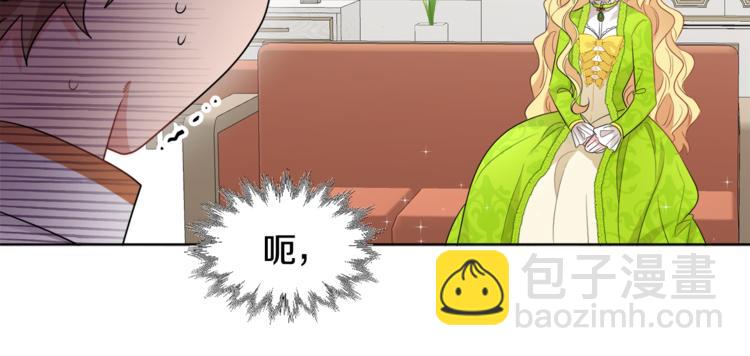 人間清醒小姐妹 - 第21話 死期已到(2/4) - 3