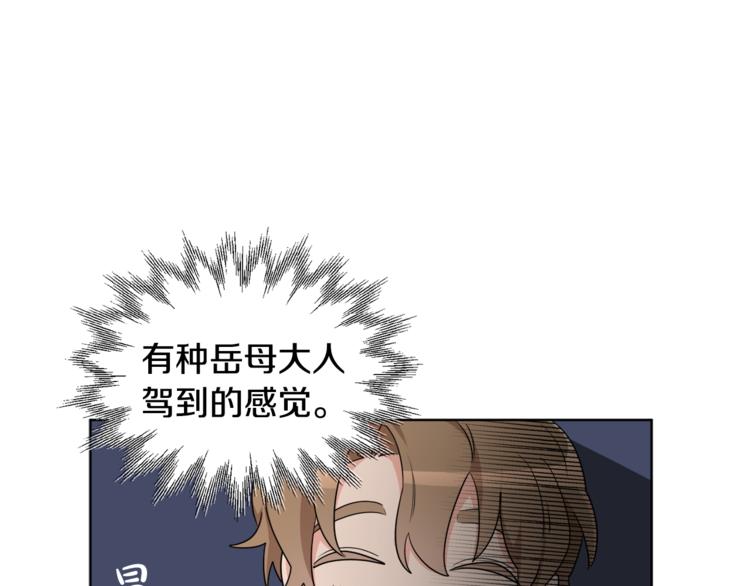 人間清醒小姐妹 - 第21話 死期已到(2/4) - 4