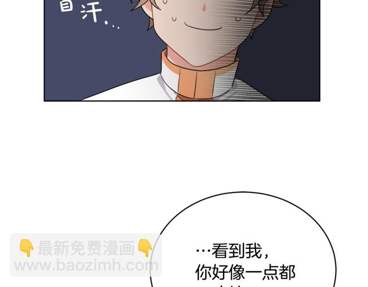 人間清醒小姐妹 - 第21話 死期已到(2/4) - 5