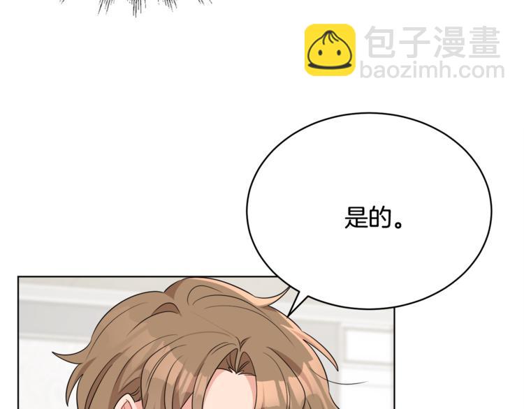 人間清醒小姐妹 - 第21話 死期已到(2/4) - 1