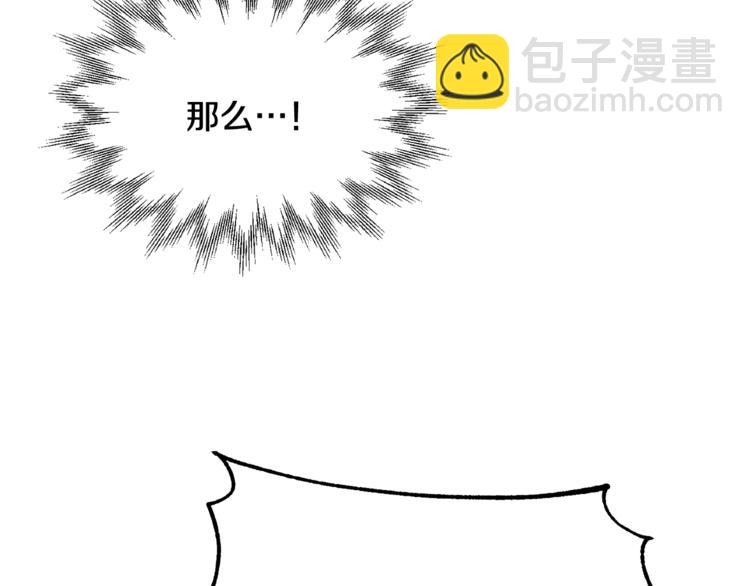 人間清醒小姐妹 - 第21話 死期已到(2/4) - 4