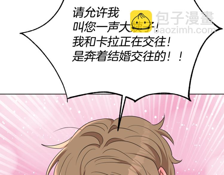 人間清醒小姐妹 - 第21話 死期已到(2/4) - 5