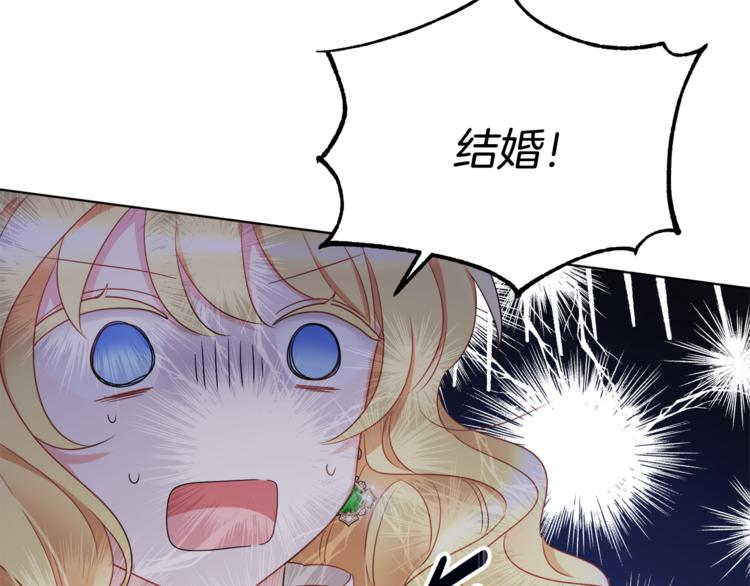 人間清醒小姐妹 - 第21話 死期已到(2/4) - 7