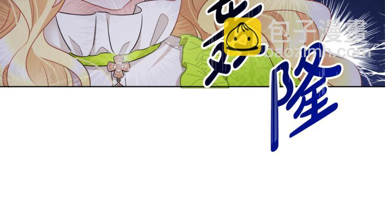 人間清醒小姐妹 - 第21話 死期已到(2/4) - 8