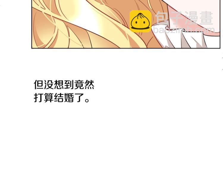 人間清醒小姐妹 - 第21話 死期已到(2/4) - 3