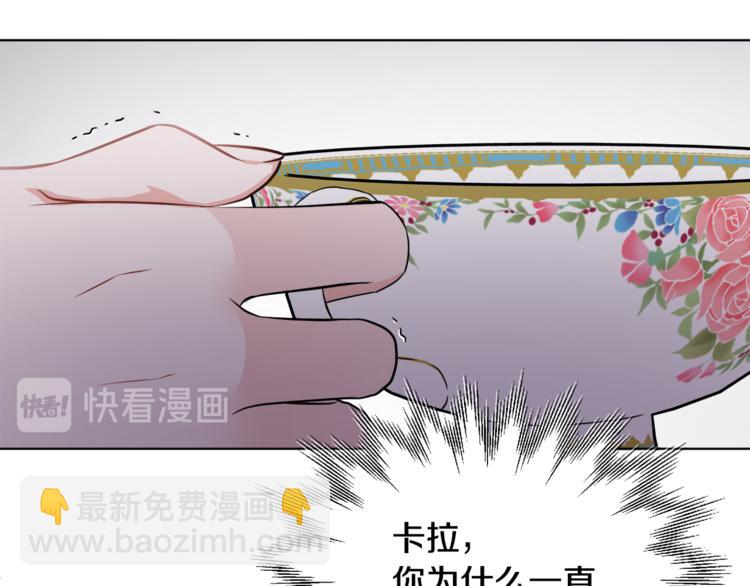 人間清醒小姐妹 - 第21話 死期已到(2/4) - 4