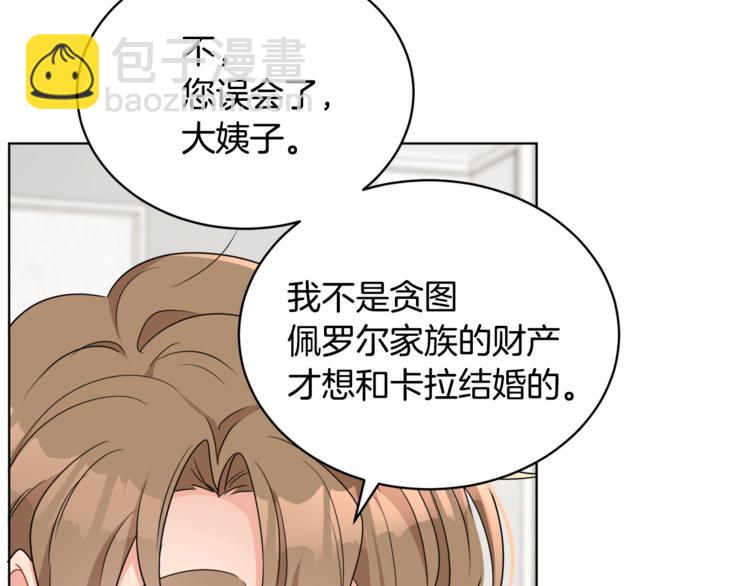 人間清醒小姐妹 - 第21話 死期已到(2/4) - 8