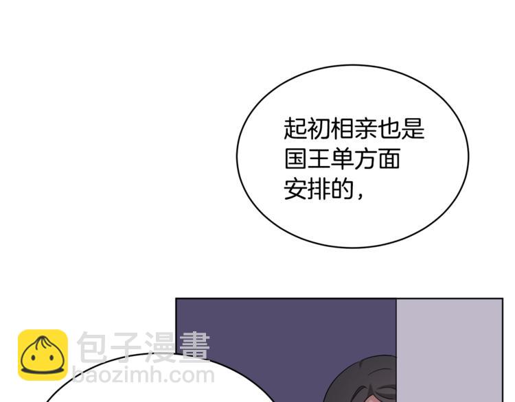 人間清醒小姐妹 - 第21話 死期已到(2/4) - 2