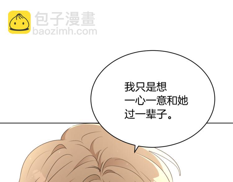 人間清醒小姐妹 - 第21話 死期已到(2/4) - 4